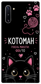 Чехол на Samsung Galaxy Note 10 Котоман фото 1 из 1