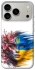 Чохол на Apple iPhone 17 Pro (6.3") Flowering Ukraine фото 1 з 1