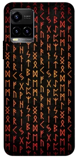 Чехол на Vivo Y21 / Y33s Руны фото 1 из 1