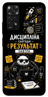 Чохол на Xiaomi Redmi Note 11 (Global) / Note 11S Дисципліна фото 1 з 1