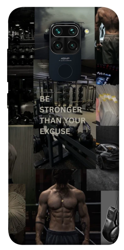 Чохол на Xiaomi Redmi Note 9 / Redmi 10X Be stronger фото 1 з 1