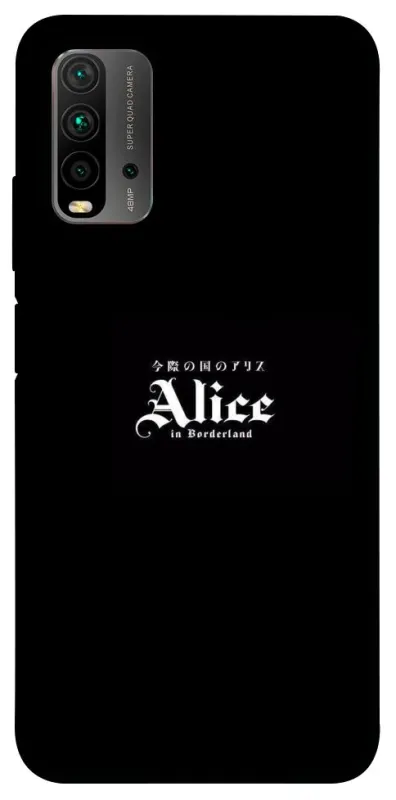 Чохол на Xiaomi Redmi 9T Alice in Borderland ver.7 фото 1 з 1