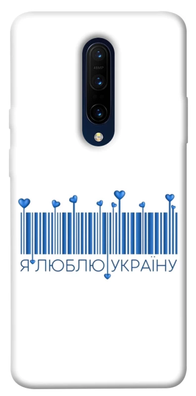 Чохол на OnePlus 7 Pro Я люблю Україну фото 1 з 1