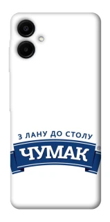 Чехол на Samsung Galaxy A06 Чумак фото 1 из 1