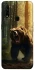 Чохол на Oppo A31 Bear V3 фото 1 з 1