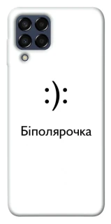 Чохол на Samsung Galaxy M33 5G Біполярочка фото 1 з 1