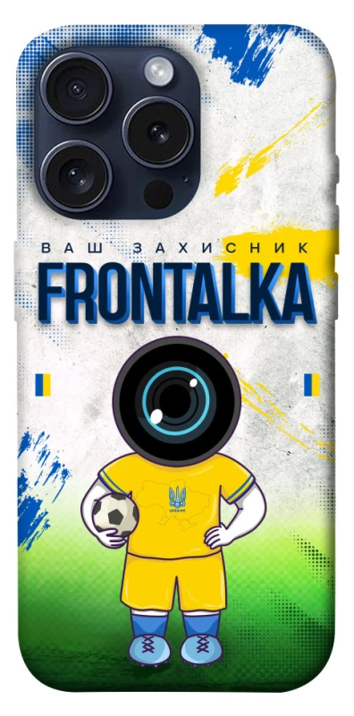 Чехол на Apple iPhone 15 Pro (6.1") Фронталка №99 v3 фото 1 из 1