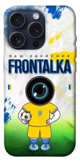 Чехол на Apple iPhone 15 Pro (6.1") Фронталка №99 v3 фото 1 из 1