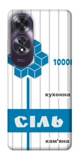 Чехол на Oppo A60 Соль фото 1 из 1