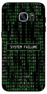 Чехол на Samsung G935F Galaxy S7 Edge Matrix system failure фото 1 Чехол на Samsung G935F Galaxy S7 Edge Matrix system failure фото 1 из 1