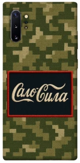 Чехол на Samsung Galaxy Note 10 Plus Сало Сила фото 1 из 1