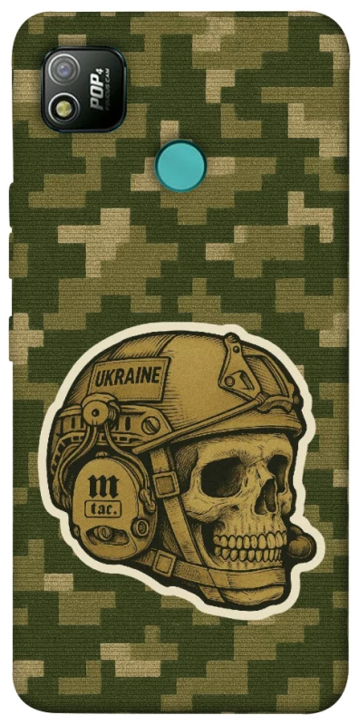 Чехол на TECNO POP 4 Cranium фото 1 из 1