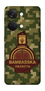 Чохол на OnePlus Nord 3 Bambaska фото 1 з 1