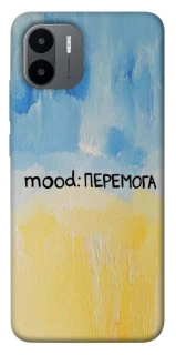 Чохол на Xiaomi Redmi A1+ / Poco C50 / A2+ Mood Peremoga фото 1 з 1