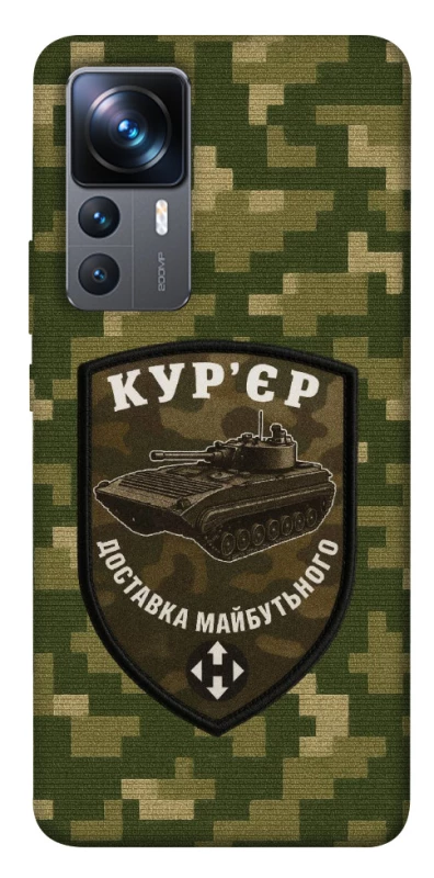 Чохол на Xiaomi 12T / 12T Pro Кур'єр фото 1 з 1