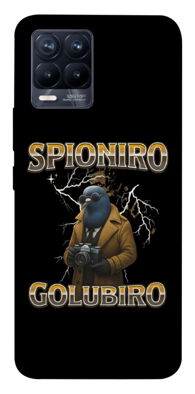 Чехол на Realme 8 Spioniro Golubiro фото 1 из 1