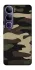 Чехол на Vivo Y300 Camouflage v6 фото 1 из 1