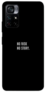 Чохол на Xiaomi Poco M4 Pro 5G No risk фото 1 з 1