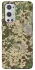 Чохол на OnePlus 9 Pro camouflage v5 фото 1 з 1