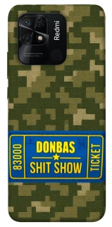 Чехол на Xiaomi Redmi 10C Donbas ticket фото 1 из 1