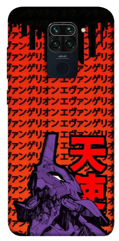 Чехол на Xiaomi Redmi Note 9 / Redmi 10X Евангелион фото 1 из 1