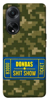 Чехол на Oppo A98 Donbas ticket фото 1 из 1
