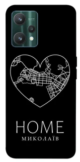 Чехол на Realme 9 Pro Миколаїв Home фото 1 из 1