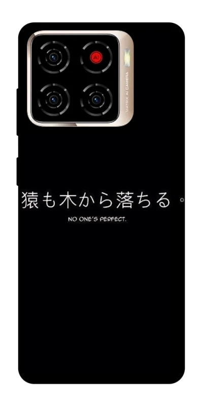 Чохол на ZTE Blade A56 Japanese Perfect фото 1 з 1