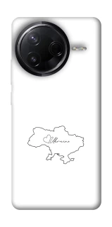 Чохол на Infinix Note 50 Pro Ukraine map фото 1 з 1