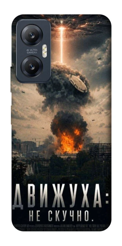 Чохол на Infinix Hot 20 5G Moscow never sleeps фото 1 з 1