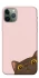 Чохол на Apple iPhone 11 Pro (5.8") Peeping cat фото 1 з 1