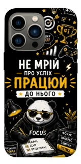 Чохол на Apple iPhone 13 Pro (6.1") Успіх фото 1 з 1