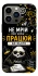 Чохол на Apple iPhone 13 Pro (6.1") Успіх фото 1 з 1