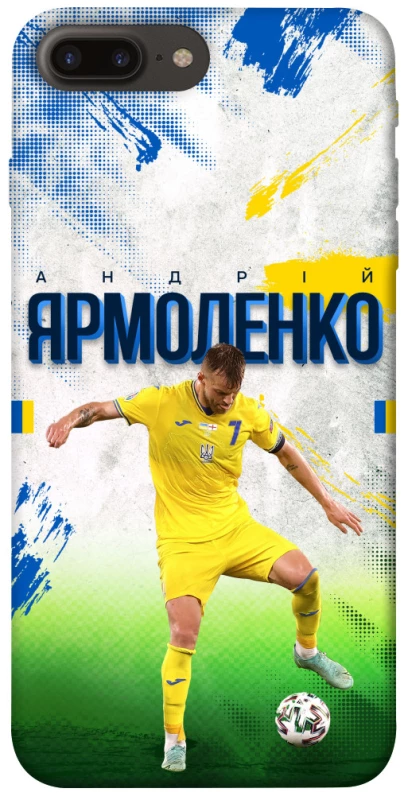 Чехол на Apple iPhone 7 plus / 8 plus Ярмоленко №7 фото 1 из 1