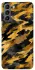 Чохол на Samsung Galaxy S21 camouflage v3 фото 1 з 1