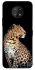Чехол на Nokia G50 Leopard v2 фото 1 из 1
