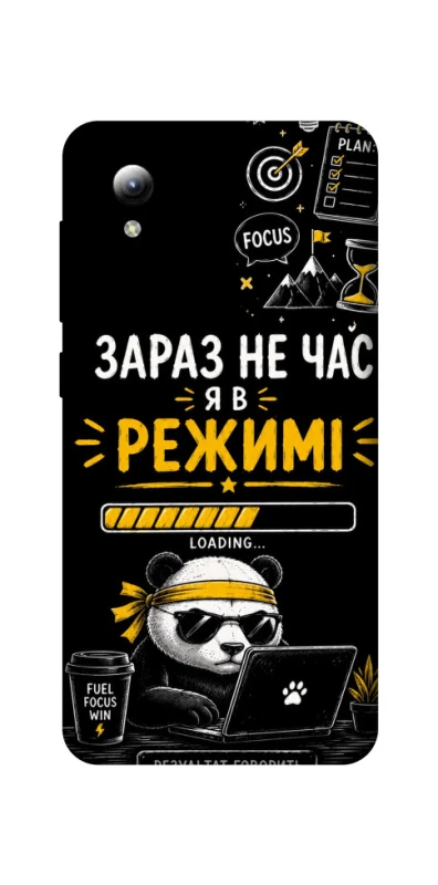 Чохол на ZTE Blade A3 (2019) Work Mode фото 1 з 1