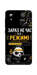 Чохол на ZTE Blade A3 (2019) Work Mode фото 1 з 1