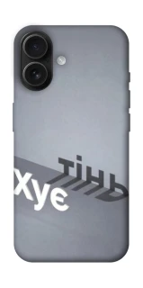 Чохол на Apple iPhone 16 Тінь фото 1 з 1