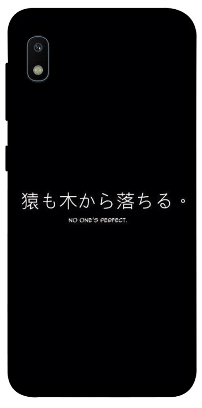 Чохол на Samsung Galaxy A10 (A105F) Japanese Perfect фото 1 з 1