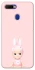 Чохол на Oppo A5s Sakura Bunny Solo фото 1 з 1
