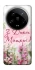 Чехол на Xiaomi 14 Ultra Mother's Day ver.3 фото 1 из 1
