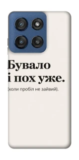 Чохол на Motorola Edge 60 Stylus Похуже фото 1 з 1