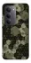 Чохол на Xiaomi Redmi 15 4G (Global) / 5G Camouflage v9 фото 1 з 1