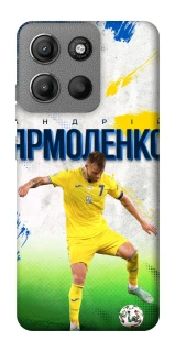 Чехол на Motorola Moto G15 Power Ярмоленко №7 фото 1 из 1