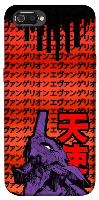 Чехол на Realme C2 Евангелион фото 1 из 1