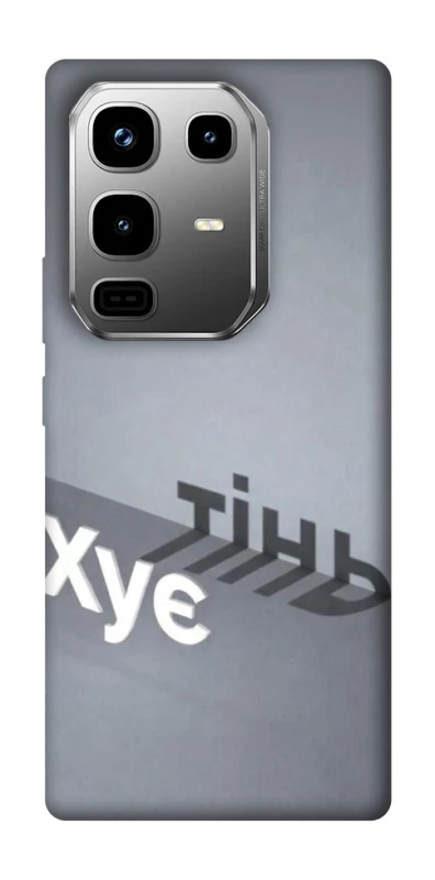 Чохол на Infinix Note 50 Pro Тінь фото 1 з 1