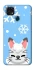 Чохол на ZTE Blade 20 Smart Adopt Me Snow Kitty Smile фото 1 з 1