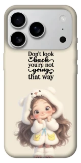 Чехол на Apple iPhone 17 Pro Max (6.9") Don't look back фото 1 из 1