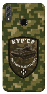 Чохол на Huawei Honor 8X Кур'єр фото 1 з 1